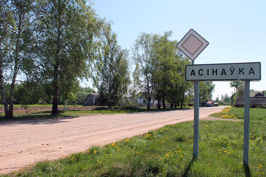 Чаусы брянская область на карте. Осиновка Чаусский район. Агрогородок Каменка Чаусский район. Могилевская область Чаусский район деревня Осиновка. Могилевская область Чаусский район. Пос. Хватовка.