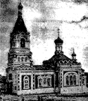Георгиевская церковь, снимок 1902 г.