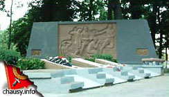 Памятный мемориал в парке Чаус